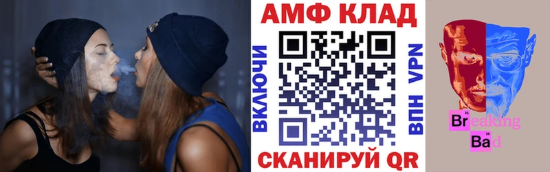 купить наркотики цена  Нижний Тагил  гидра зеркало  Amphetamine 97% 
