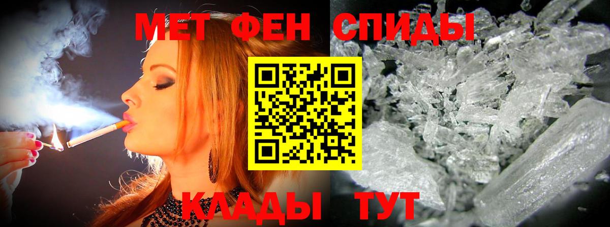 АМФ Розовый Нижний Тагил