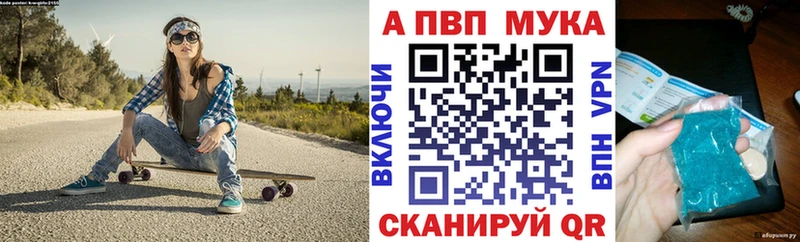 APVP кристаллы  купить закладку  Нижний Тагил 