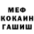 КЕТАМИН VHQ Viktor Gerc