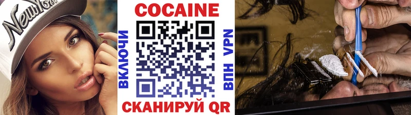 Кокаин FishScale Нижний Тагил