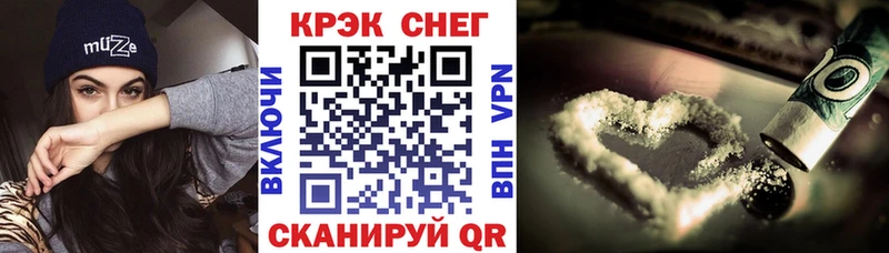 COCAIN Боливия  закладка  Нижний Тагил 