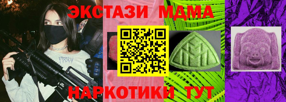 Экстази 280мг Нижний Тагил