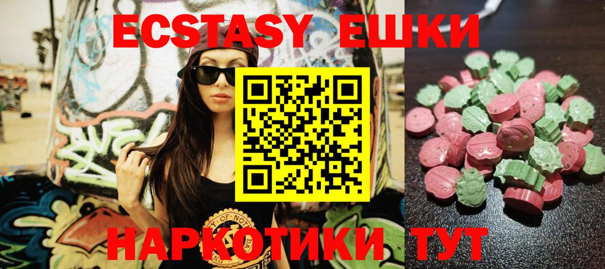 Кетамин Нижний Тагил