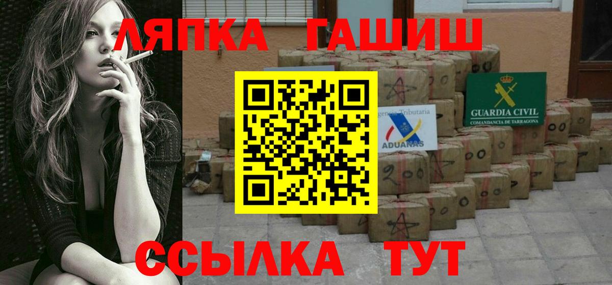 ГАШИШ AMNESIA HAZE  ГАШ  Нижний Тагил  Вход с VPN  Гашиш гашик 