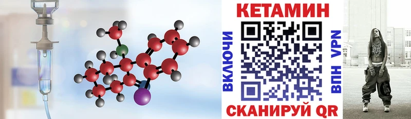 наркота  hydra зеркало  КЕТАМИН ketamine  Нижний Тагил 