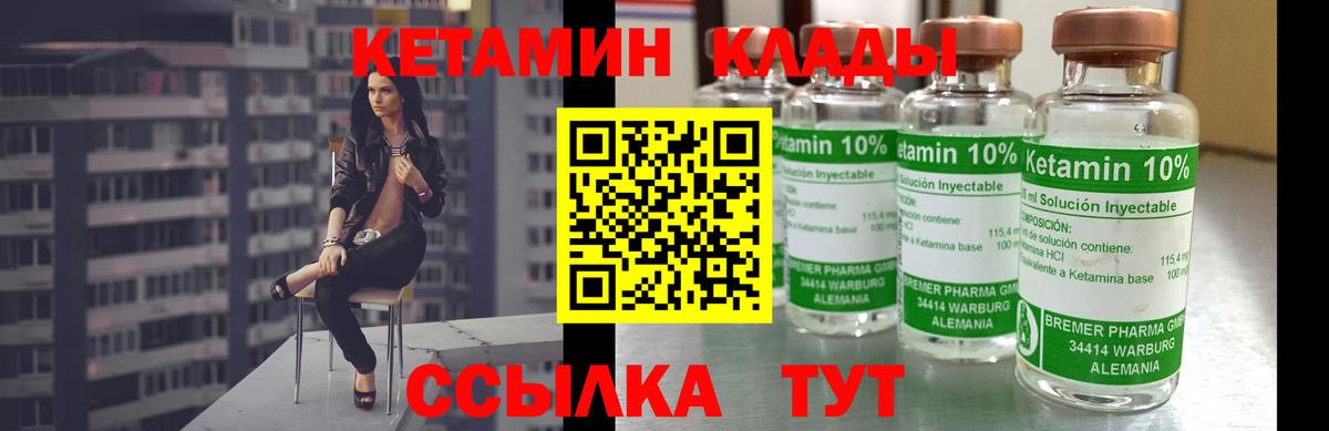 Кокаин  Марихуана  МДМА  ГАШ  Нижний Тагил  Вход с VPN  Мефедрон кристаллы 