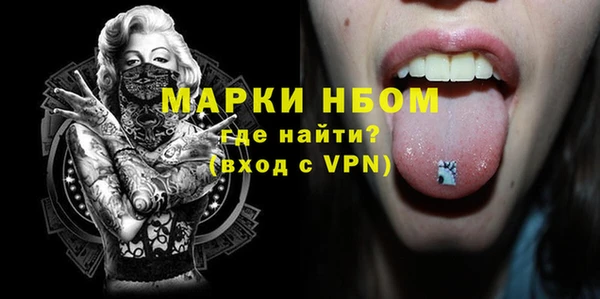 МДМА Лагань