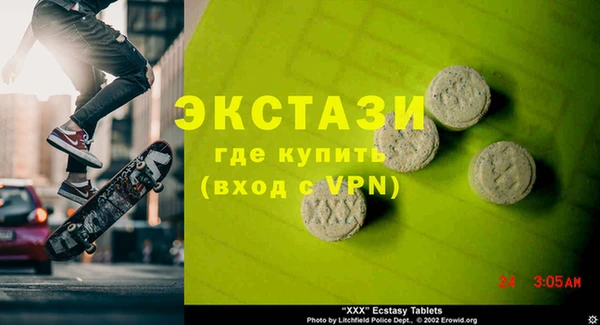 синтетический гашиш Лабытнанги