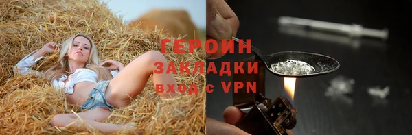 бутик Великий Новгород