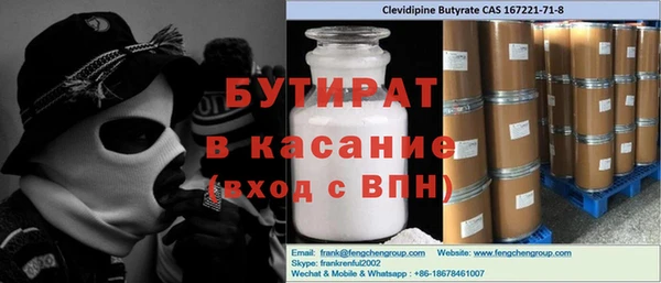 синтетический гашиш Лабытнанги