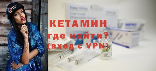 синтетический гашиш Лабытнанги