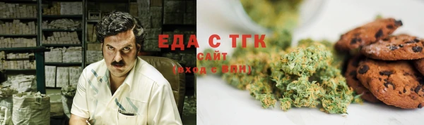 синтетический гашиш Лабытнанги