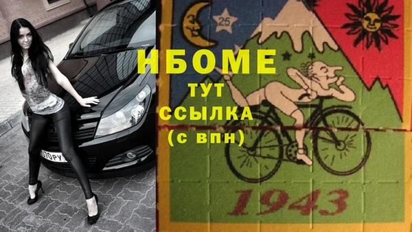 МДМА Лагань