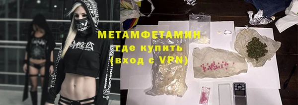 МДМА Лагань
