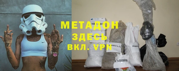 синтетический гашиш Лабытнанги