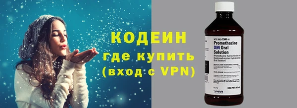 синтетический гашиш Лабытнанги