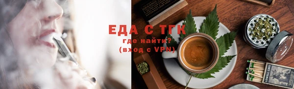 мескалин Ладушкин