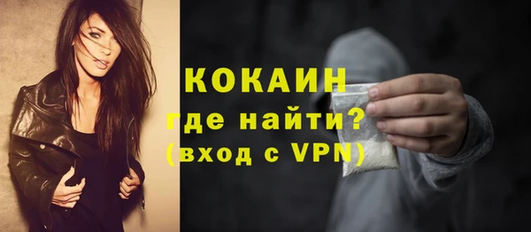 синтетический гашиш Лабытнанги