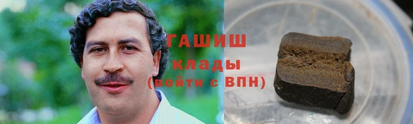 синтетический гашиш Лабытнанги