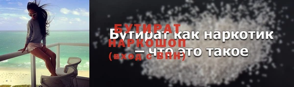 мескалин Ладушкин