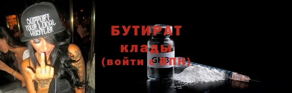 МДМА Лагань