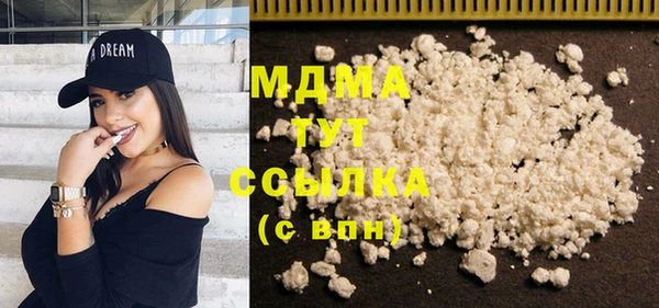 синтетический гашиш Лабытнанги