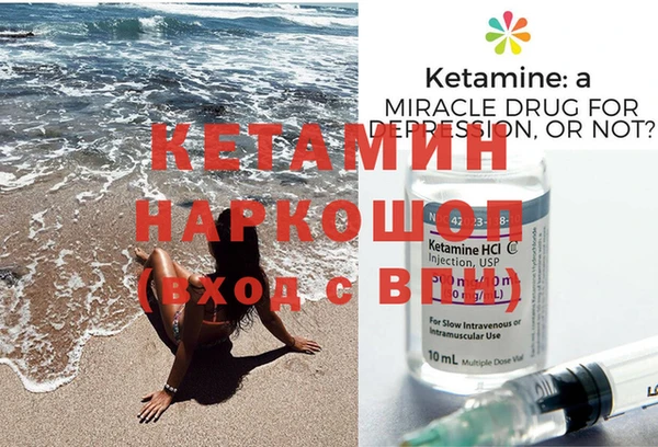 МДМА Лагань