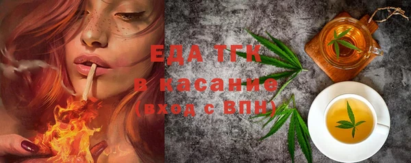 МДМА Лагань