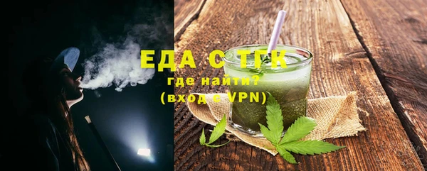 МДМА Лагань