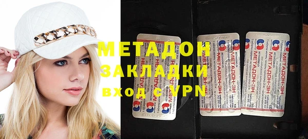 МДМА Лагань