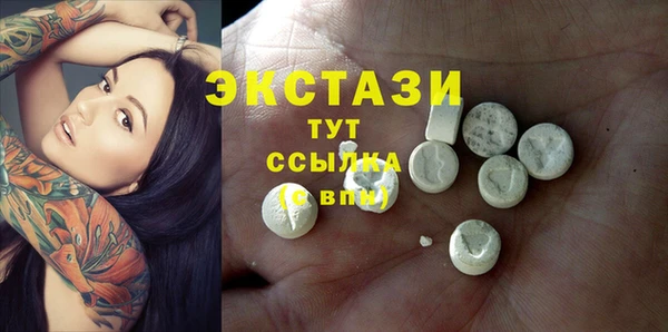 мескалин Ладушкин