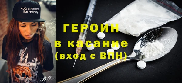синтетический гашиш Лабытнанги