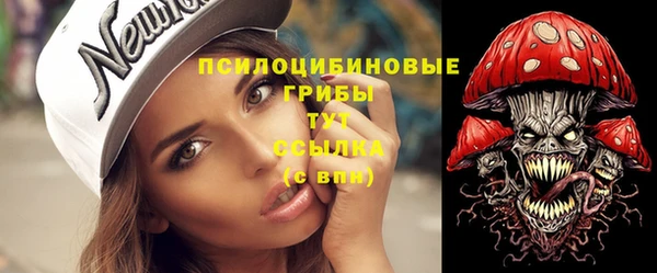первитин Куйбышев
