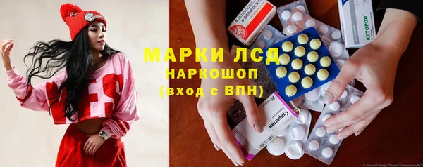 мескалин Ладушкин