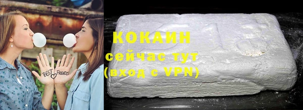 мефедрон VHQ Орск