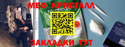 2c-b Гусиноозёрск