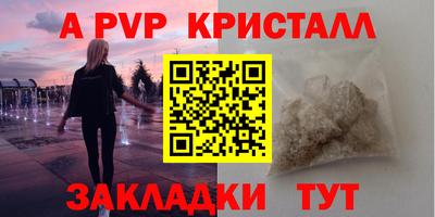 2c-b Гусиноозёрск