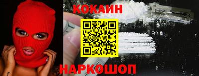 2c-b Гусиноозёрск