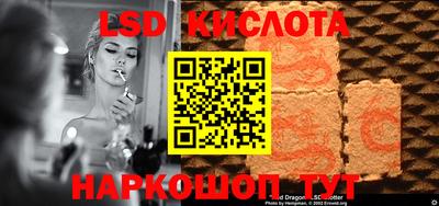 ПСИЛОЦИБИНОВЫЕ ГРИБЫ Гусь-Хрустальный