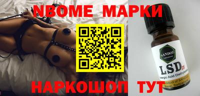ПСИЛОЦИБИНОВЫЕ ГРИБЫ Гусь-Хрустальный
