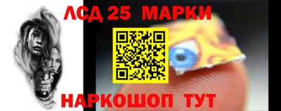 2c-b Гусиноозёрск