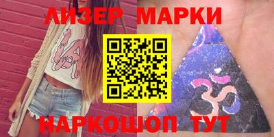 2c-b Гусиноозёрск