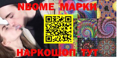 ПСИЛОЦИБИНОВЫЕ ГРИБЫ Гусь-Хрустальный