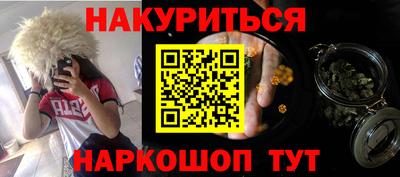 мефедрон мука Гусев
