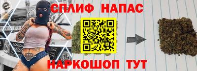 мяу мяу кристалл Донской