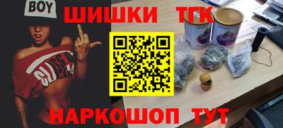 2c-b Гусиноозёрск
