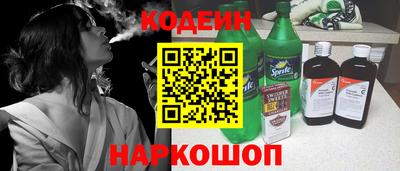 ПСИЛОЦИБИНОВЫЕ ГРИБЫ Гусь-Хрустальный