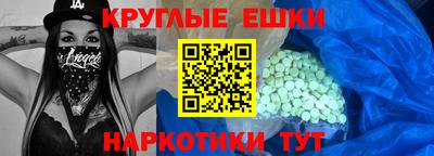 ПСИЛОЦИБИНОВЫЕ ГРИБЫ Гусь-Хрустальный