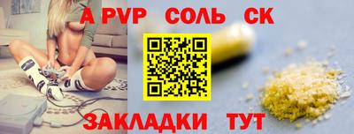 2c-b Гусиноозёрск